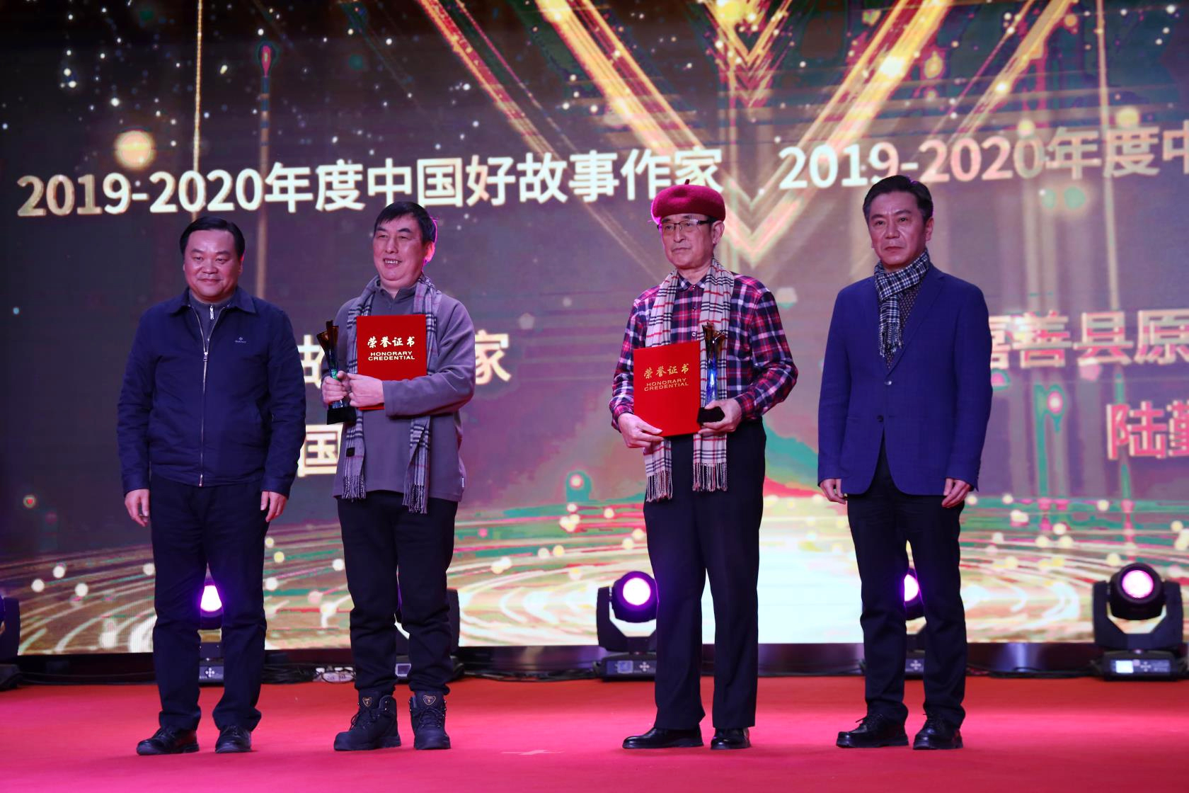 故事家豐國需、徐永忠參加中國故事節中國好故事成果發布典禮并獲獎