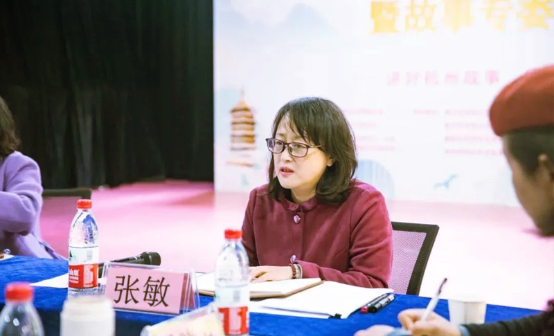 張敏在啟動(dòng)儀式上講話(huà)
