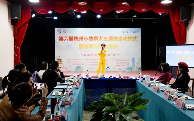 第五屆“杭州小故事大王”代表進(jìn)行故事作品展演活動(dòng)