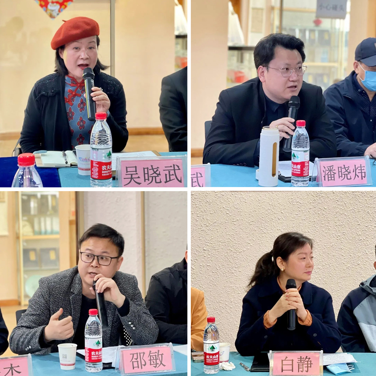 杭州市各地區(qū)民協(xié)負(fù)責(zé)人代表