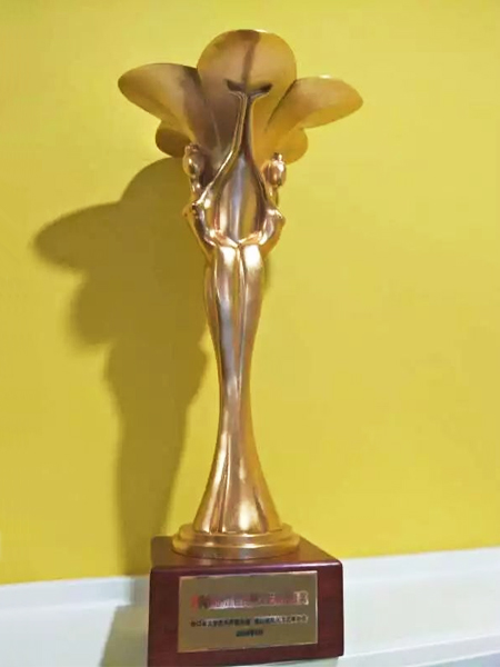 “映山紅獎(jiǎng)”榮譽(yù)獎(jiǎng)杯