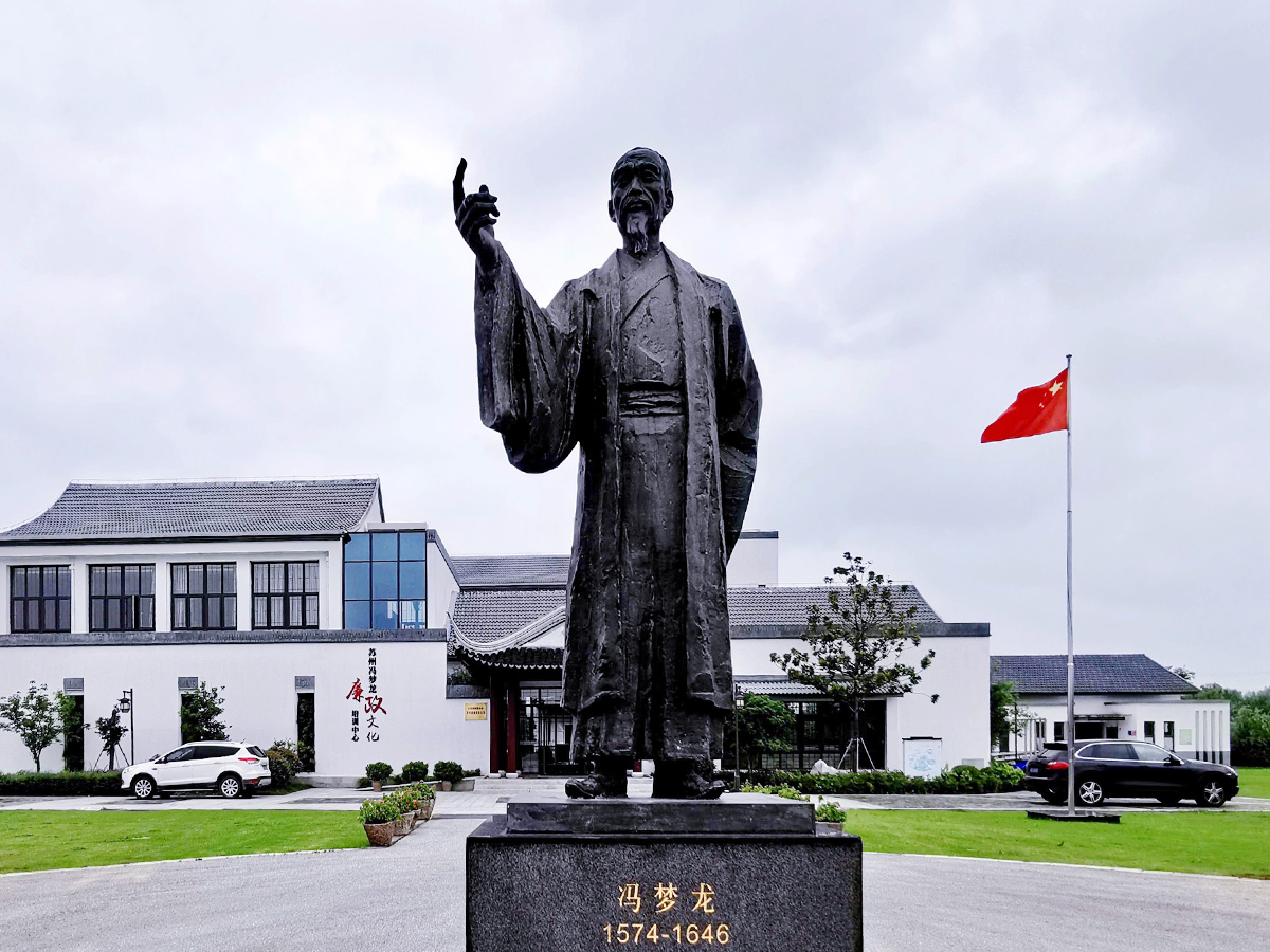 蘇州馮夢龍紀念館馮夢龍塑像