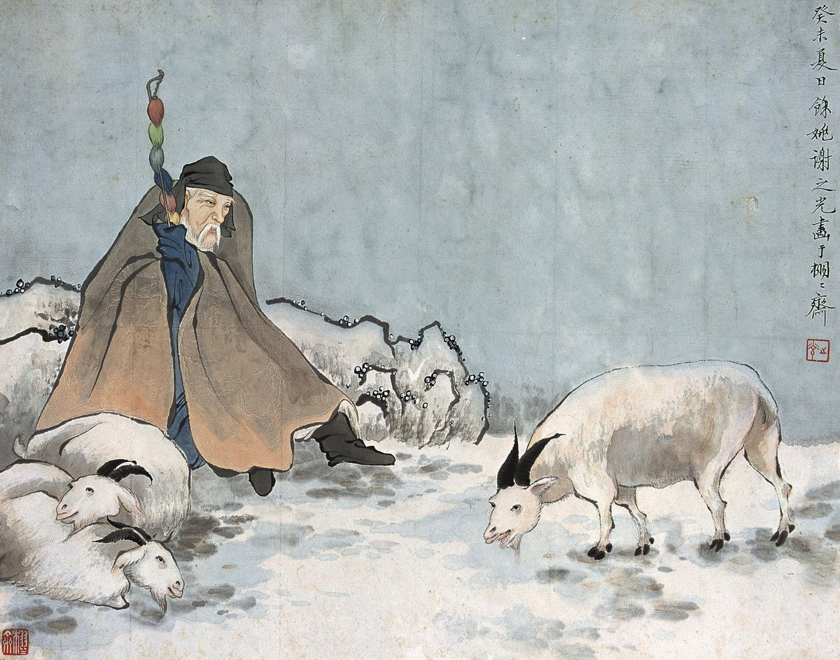蘇武持節(jié)牧羊國(guó)畫作品