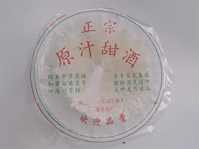縣長的攤位