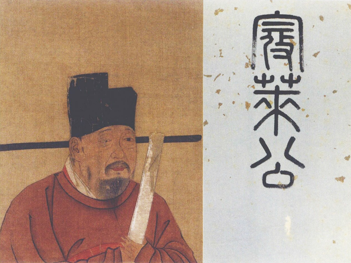 北宋名相寇準(zhǔn)畫(huà)像